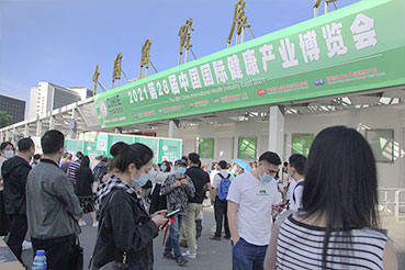 展會新聞