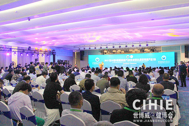 重磅官宣！第十屆世界健康產(chǎn)業(yè)大會(huì)將于5月28-29日在北京隆重舉辦！