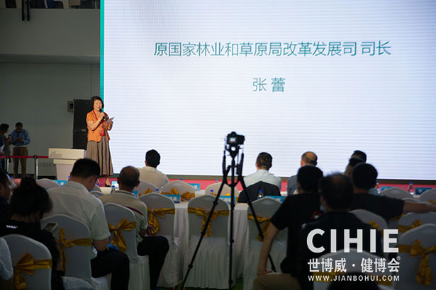 2021第二十九/三十屆中國(北京)國際健康產(chǎn)業(yè)博覽會