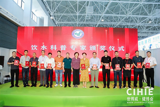 2024第三十二屆中國(北京)國際健康產(chǎn)業(yè)博覽會
